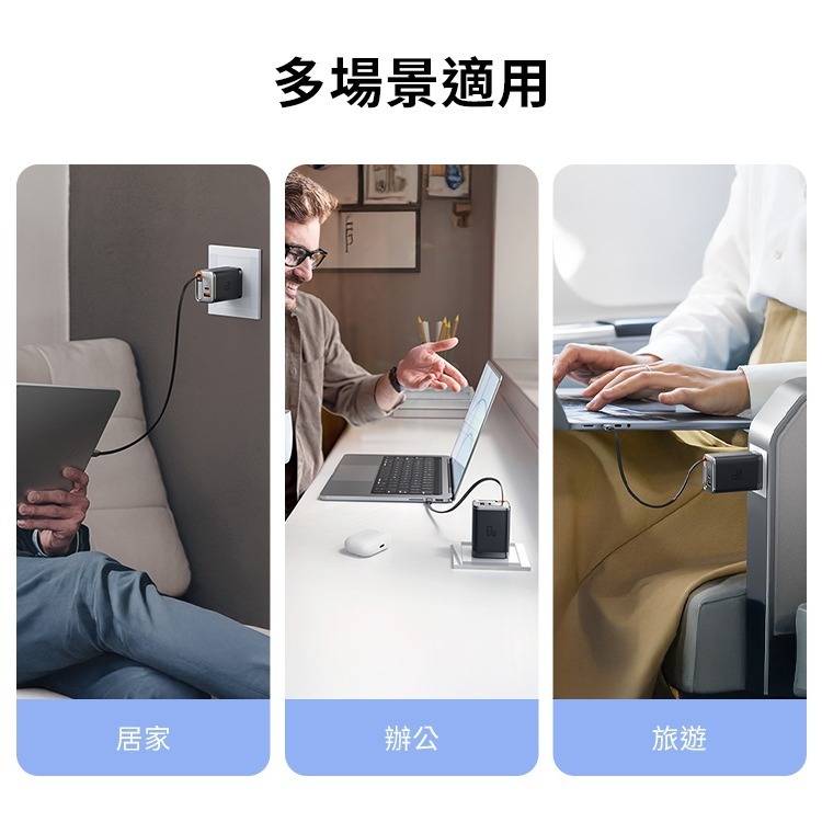 麥多多 FreeGo系列 自帶伸縮線氮化鎵 GaN 67W 快充充電器(CH-411)另有67W雙拉線 100W自帶線-細節圖6