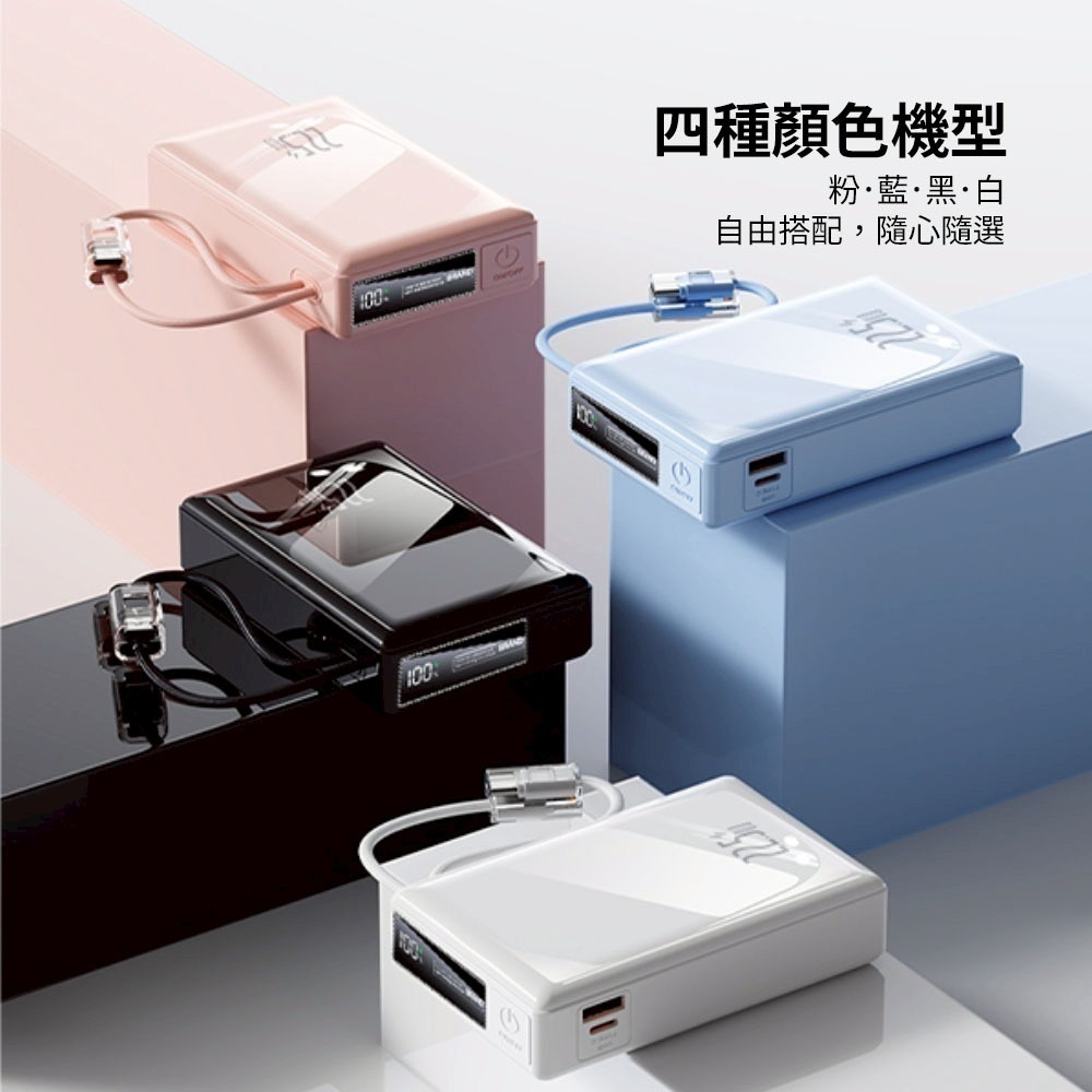 【限時購】CLC-2自帶線顯屏薄型行動電源20000mAh-QA-B002-細節圖9