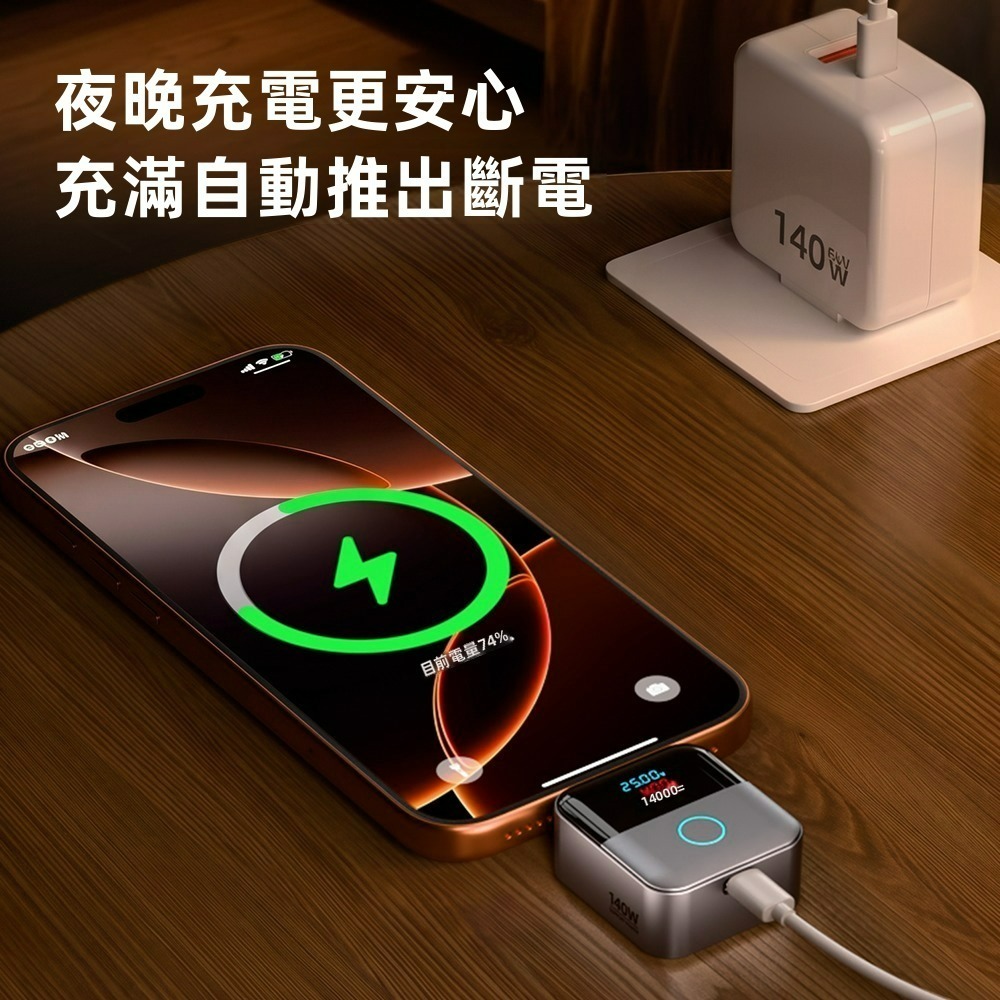 SHOWHAN 數顯 140W Al識別智能保護滿電分離器X02-銀色-細節圖8