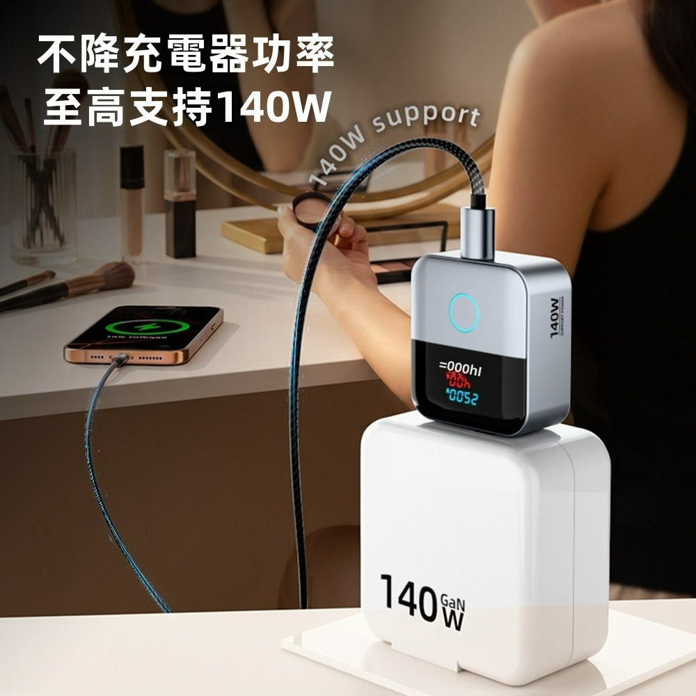 SHOWHAN 數顯 140W Al識別智能保護滿電分離器X02-銀色-細節圖9