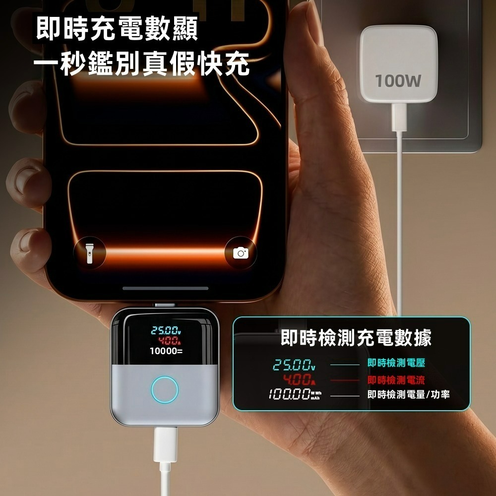 SHOWHAN 數顯 140W Al識別智能保護滿電分離器X02-銀色-細節圖10