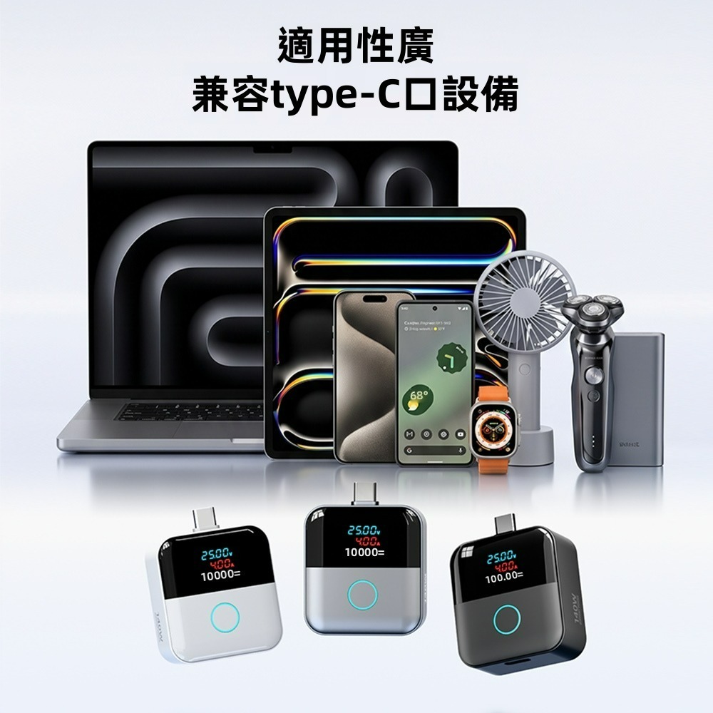 SHOWHAN 數顯 140W Al識別智能保護滿電分離器X02-銀色-細節圖11