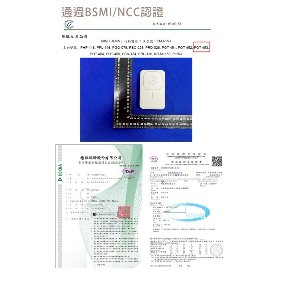 【父親節限定】Timo 13000series 磁吸三用 支架無線充行動電源 + A1 65W 2C1A三孔充電器-細節圖3