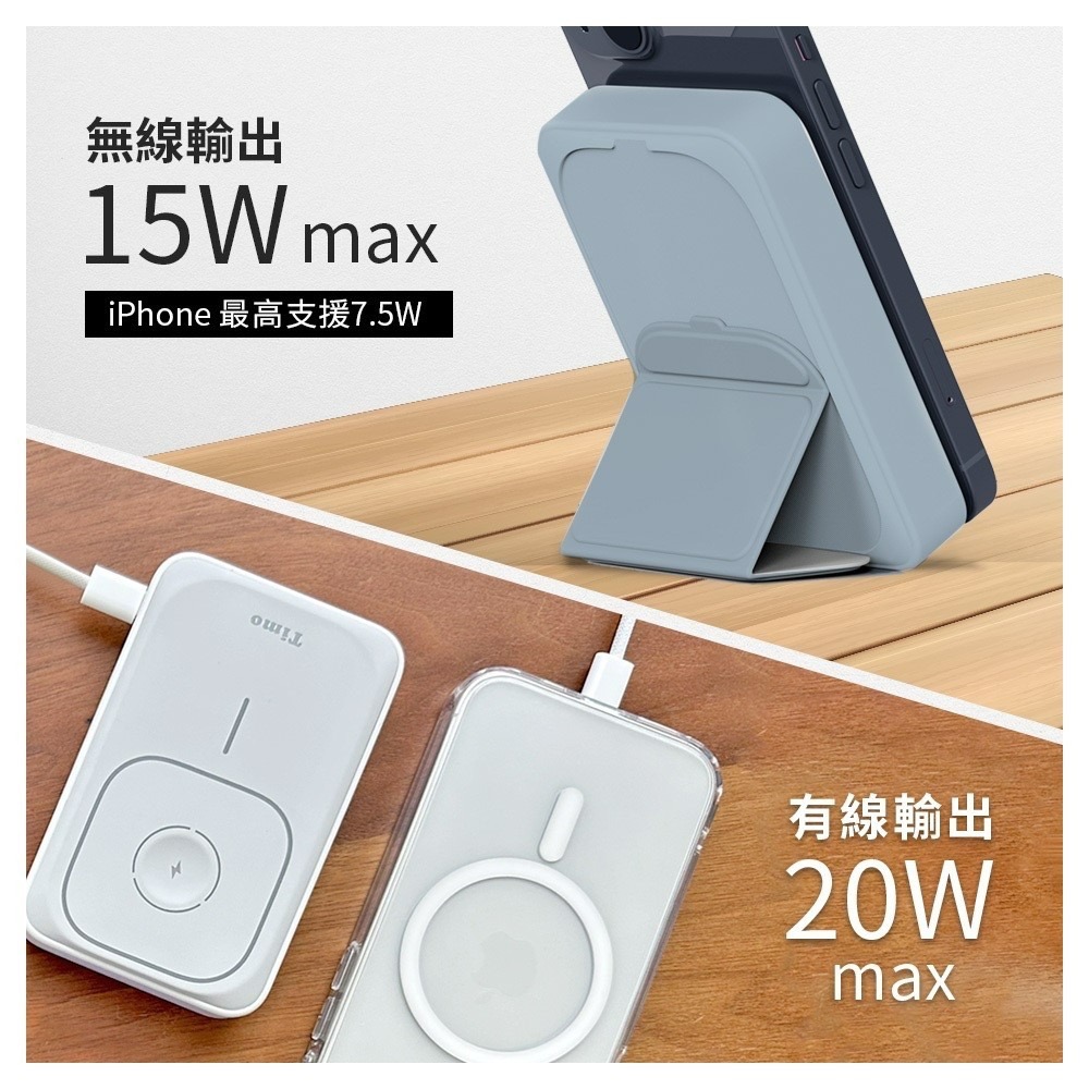 【父親節限定】Timo 13000series 磁吸三用 支架無線充行動電源 + A1 65W 2C1A三孔充電器-細節圖6