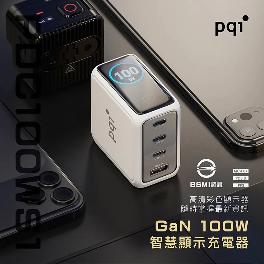 PQI 100W GaN 氮化鎵 智慧數顯四孔快速充電器-細節圖4