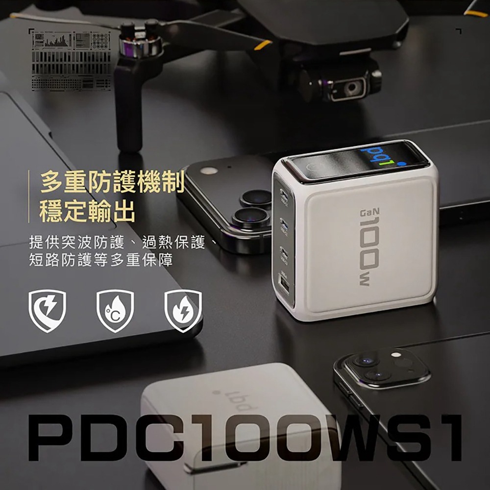 PQI 100W GaN 氮化鎵 智慧數顯四孔快速充電器-細節圖5