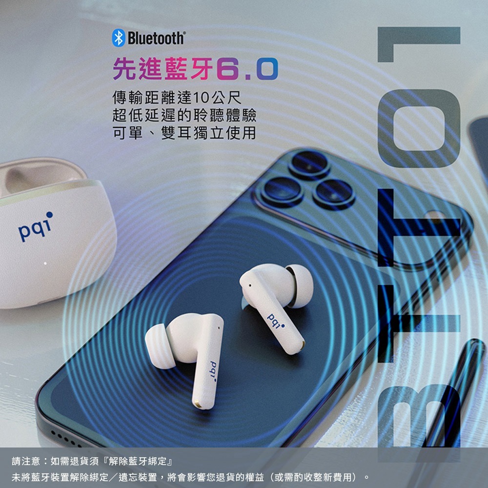 PQI AI翻譯藍牙耳機-BTT01 6種翻譯模式｜出國旅遊神器-細節圖2