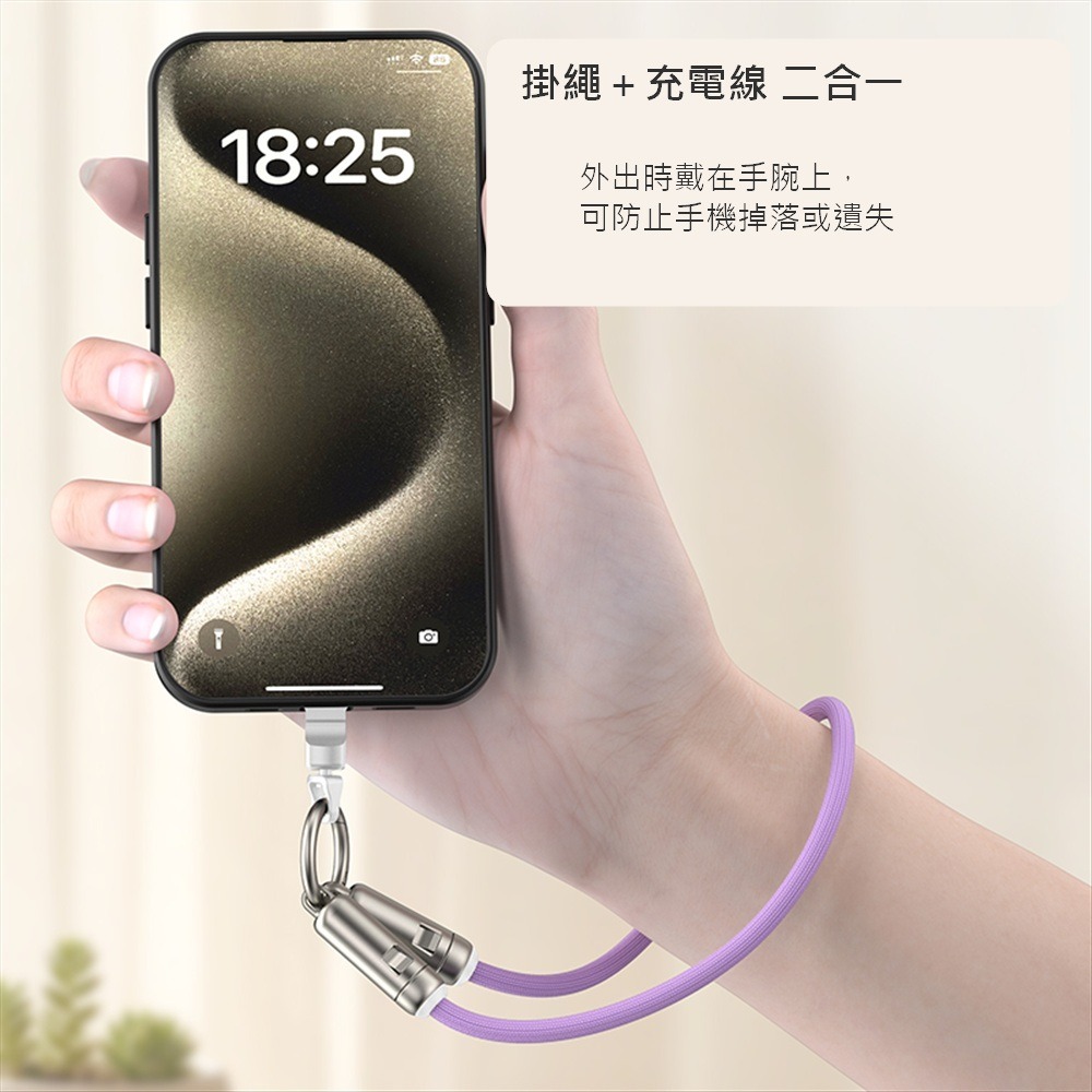 SHOWHAN PD 240W Type-C to Type-C多功能鑰匙扣掛繩數據充電線 1.2m/0.3m-細節圖4