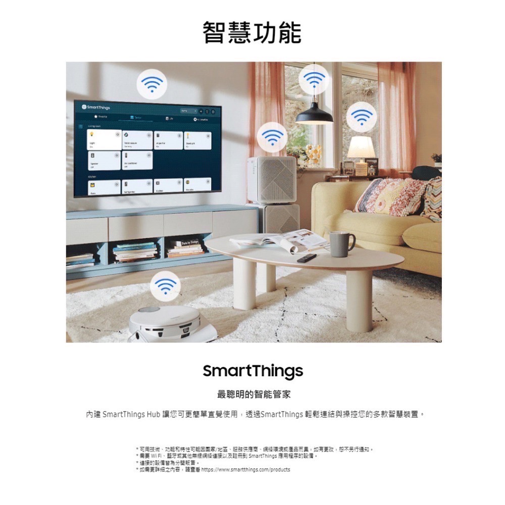 ￼Samsung 三星 UA43CU8000XXZW 43吋 Crystal 4K UHD智慧顯示器-細節圖3