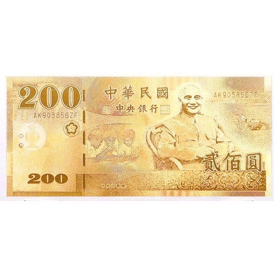 [特］五色招財法寶 過爐加持發財金 開運法寶 五色碧 - 3組-細節圖2