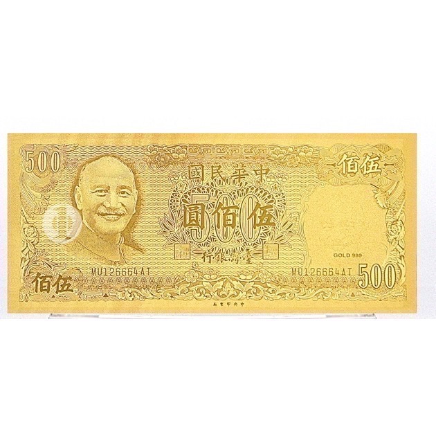 [特］五色招財法寶 過爐加持發財金 開運法寶 五色碧 - 3組-細節圖3