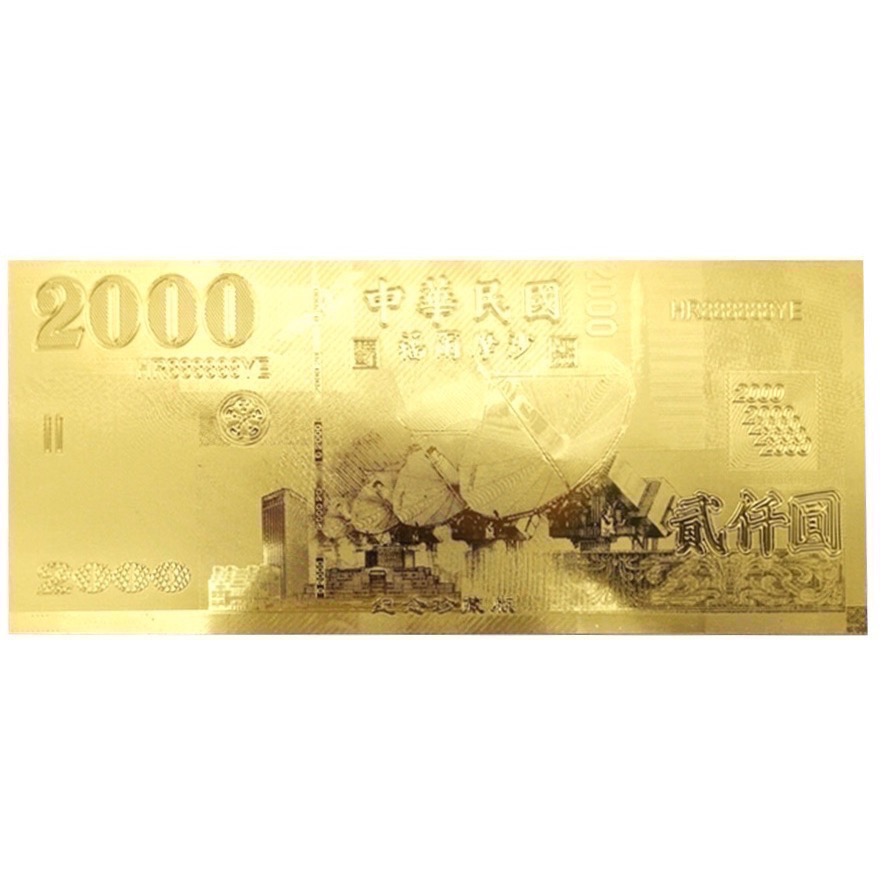 [特］五色招財法寶 過爐加持發財金 開運法寶 五色碧 - 3組-細節圖5