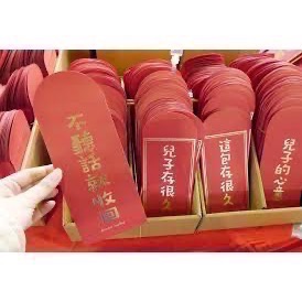 [特］五色招財法寶 過爐加持發財金 開運法寶 五色碧 - 3組-細節圖11