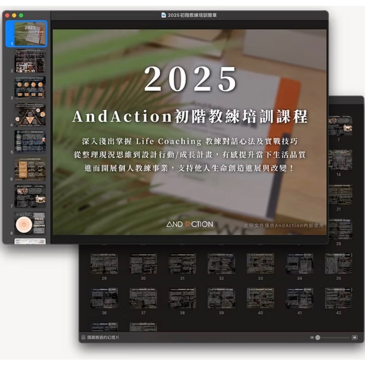 And action &coach life個人教練課程-細節圖2