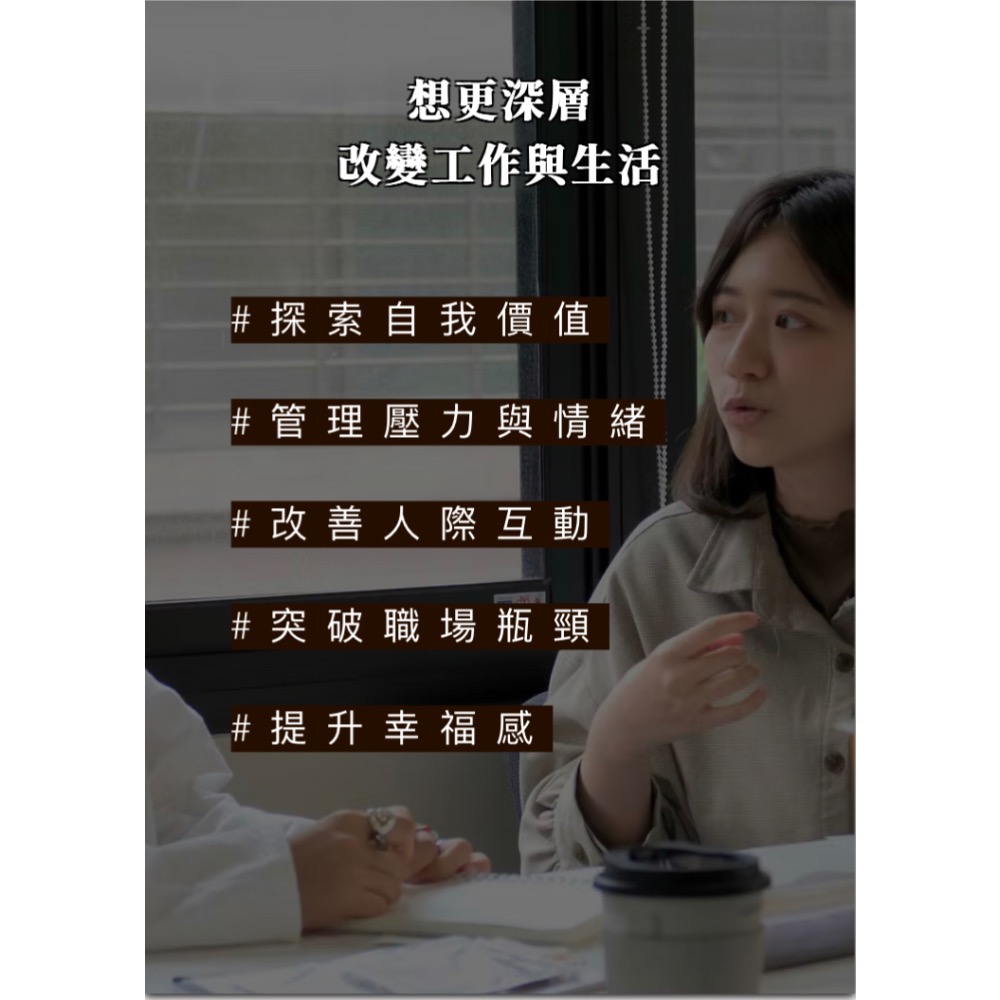 And action &coach life個人教練課程-細節圖5