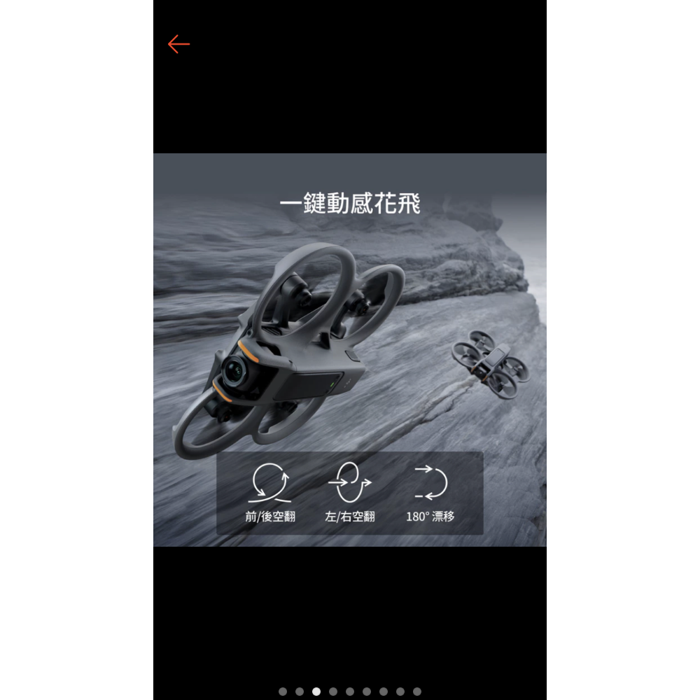 大疆 DJI AVATA 3 現貨 新版 空拍機 全新 售後保固完整教學-細節圖2