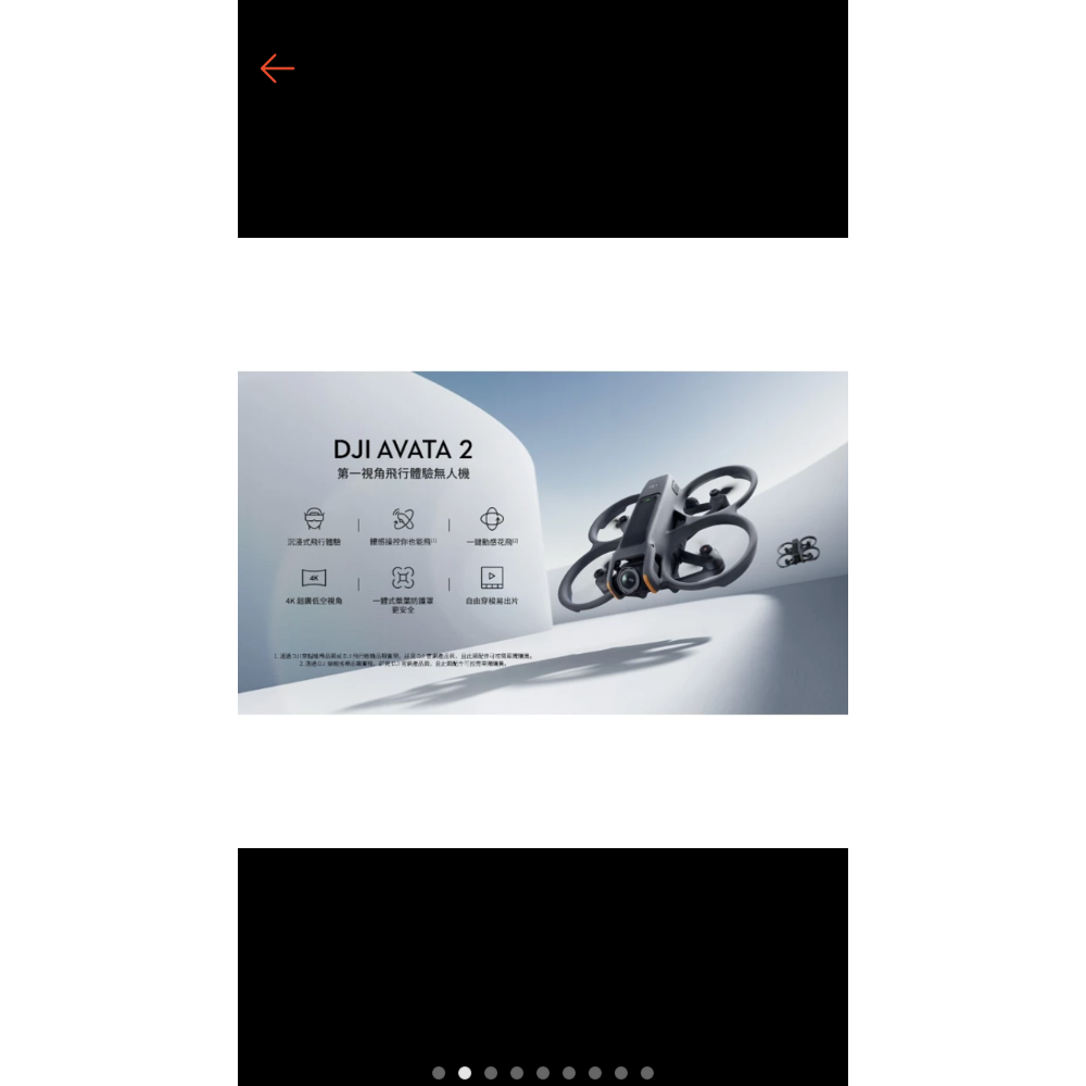 大疆 DJI AVATA 3 現貨 新版 空拍機 全新 售後保固完整教學-細節圖5