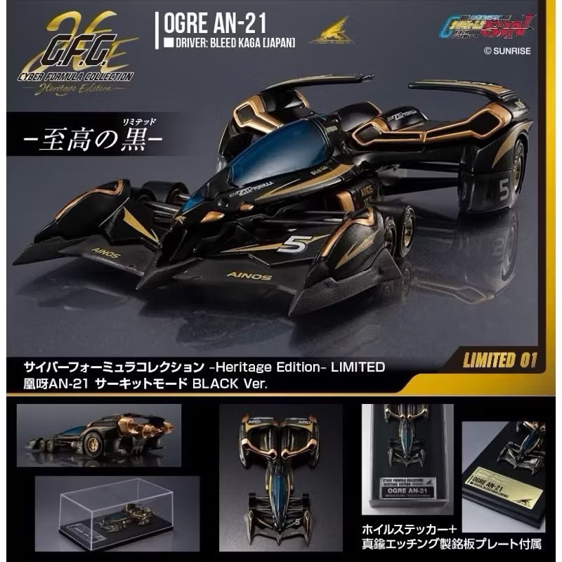[絕版 會場限定]全新 黑凰呀 AN-21 BLACK Ver. MH原裝箱 C.F.C Heritage Editio-細節圖5