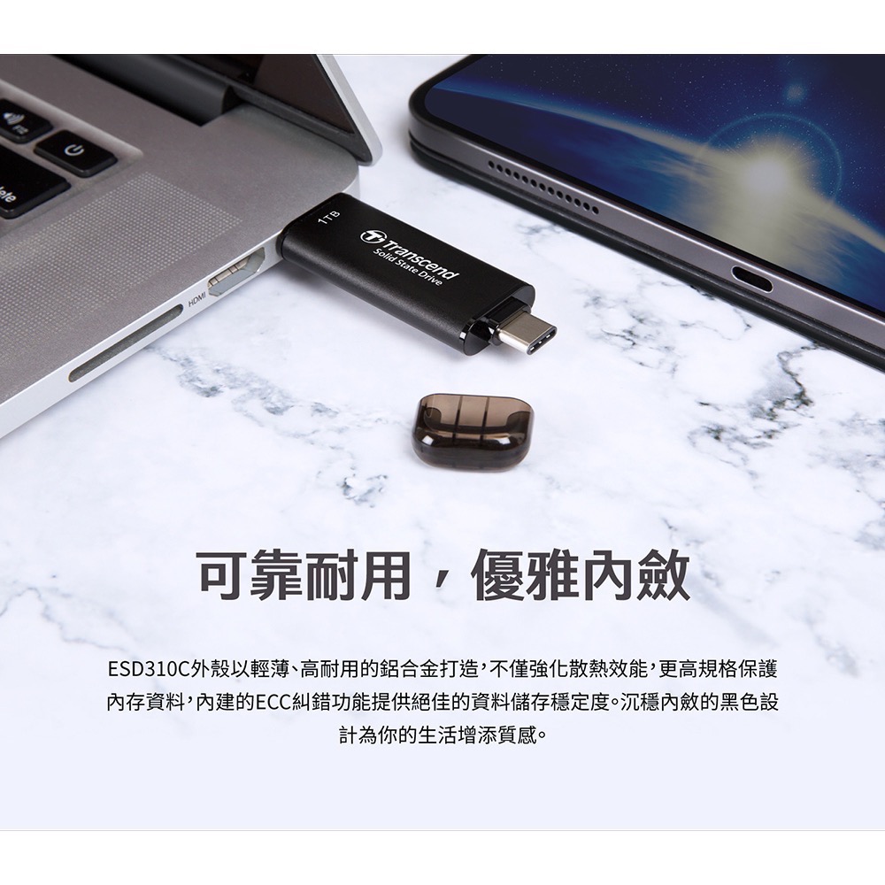 ￼Transcend 創見 1TB 固態SSD 隨身碟 外接硬碟 行動硬碟 蘋果15可用-細節圖4