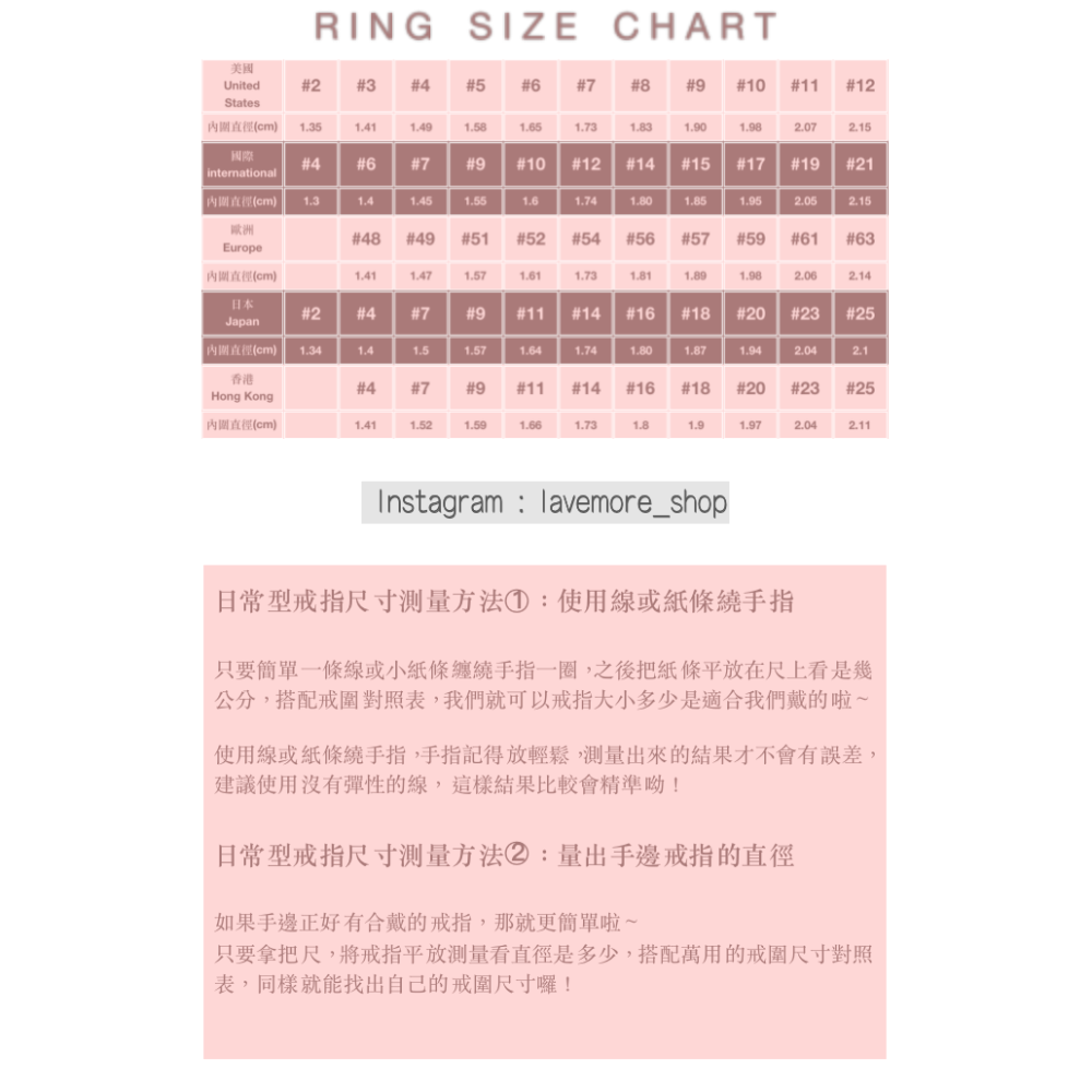 𝑳𝒂𝒗𝒆𝒎𝒐𝒓𝒆☽ 925純銀撞色碎銀子食指戒 均碼微彈性-細節圖5