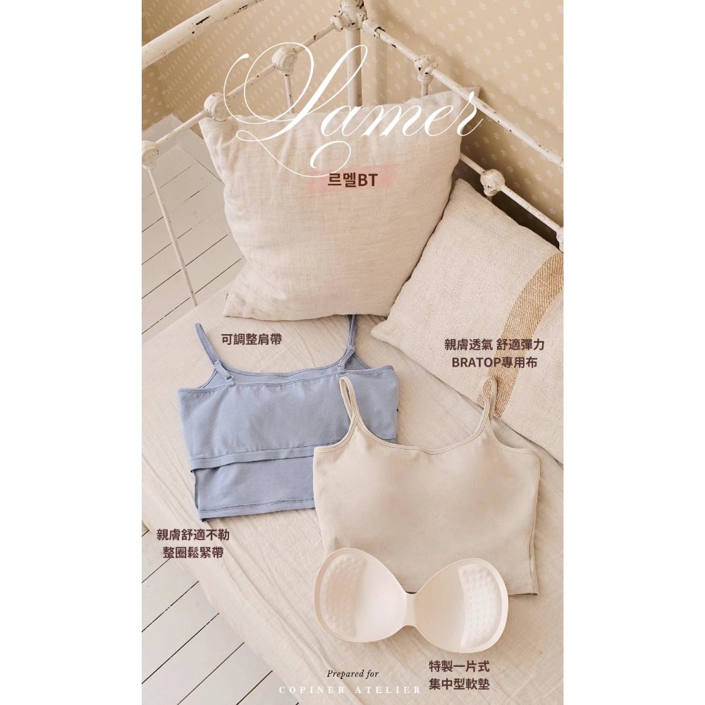🇰🇷 素色美胸細肩帶BRATOP-細節圖2