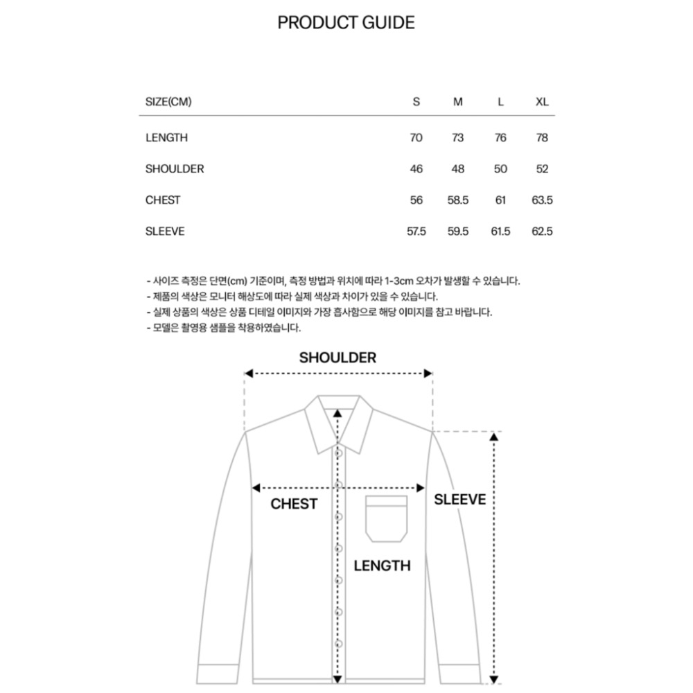 韓國 MFG 經典logo布標丹寧牛仔襯衫 韓國代購 空運直送✈️-細節圖2