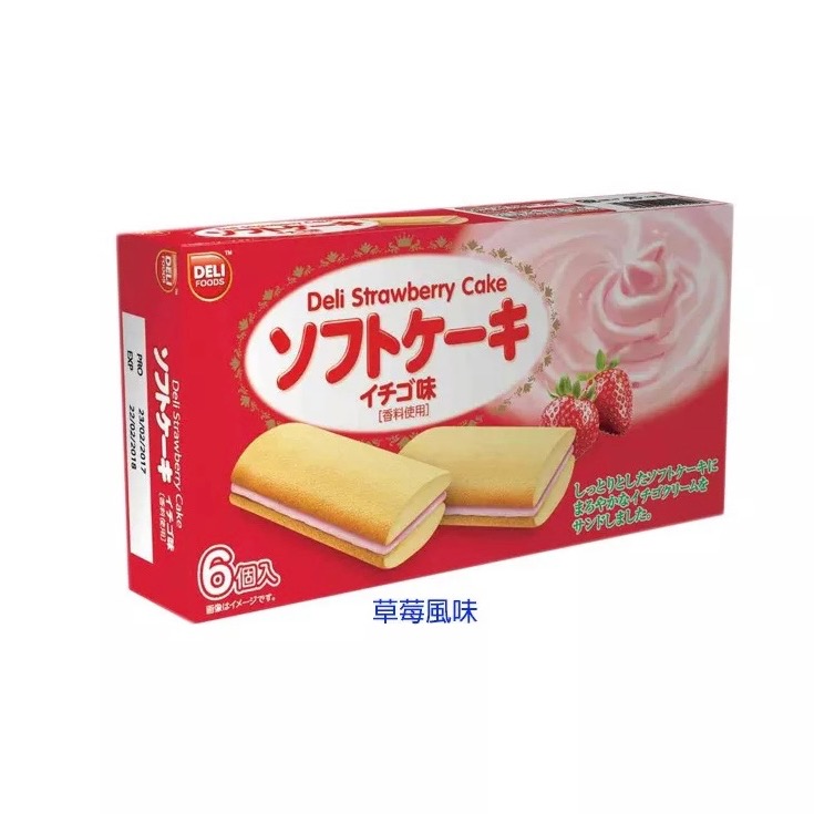 越南蛋糕 DELI 三口味組合（香草/草莓/抹茶）-細節圖2