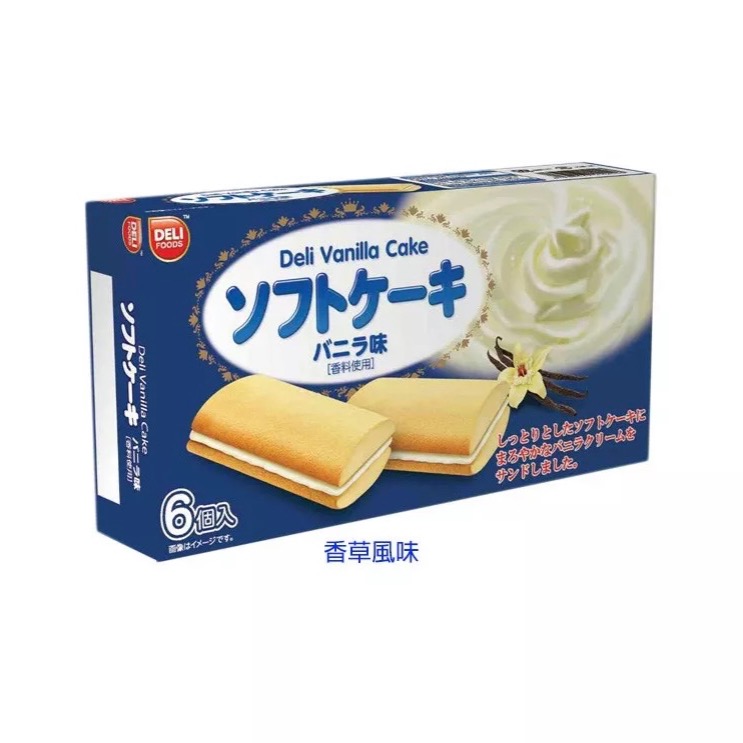 越南蛋糕 DELI 三口味組合（香草/草莓/抹茶）-細節圖3