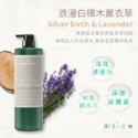 直覺Sweet Touch 香水沐浴露1000ml 沐浴乳 香水沐浴乳  英國梨小蒼蘭 沐浴 香氛沐浴乳 台灣製-規格圖9