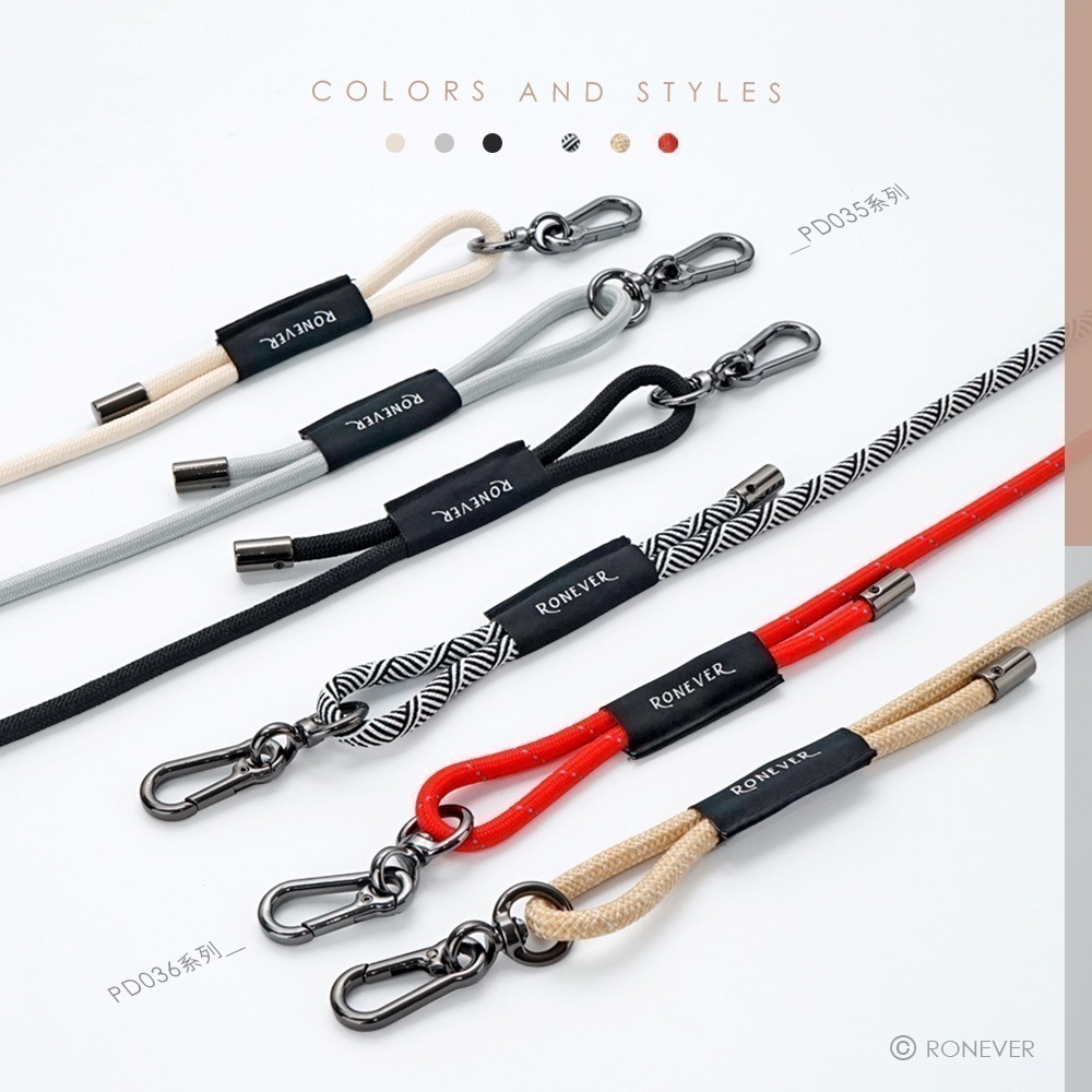 RONEVER PD035 / 手機編織掛繩6mm/1.7M-細節圖2