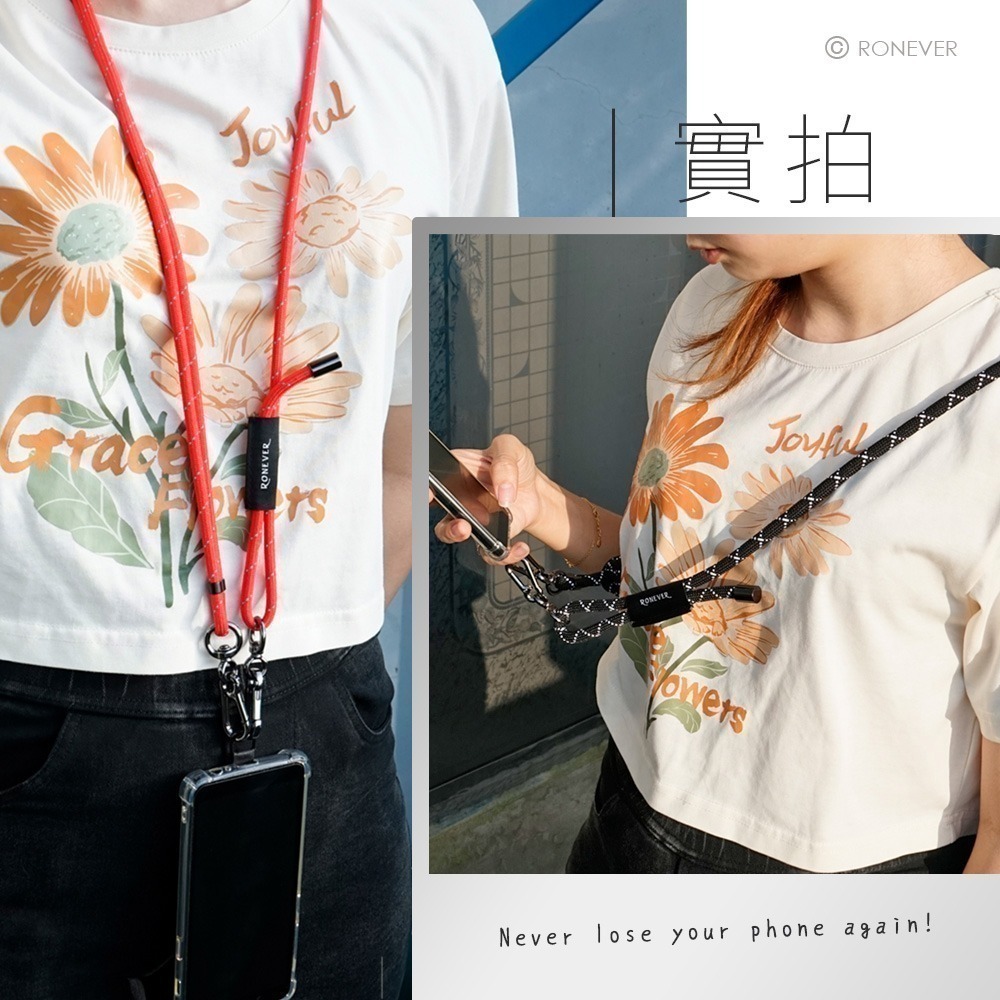 RONEVER PD035 / 手機編織掛繩6mm/1.7M-細節圖4