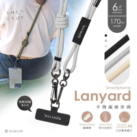 RONEVER PD035 / 手機編織掛繩6mm/1.7M