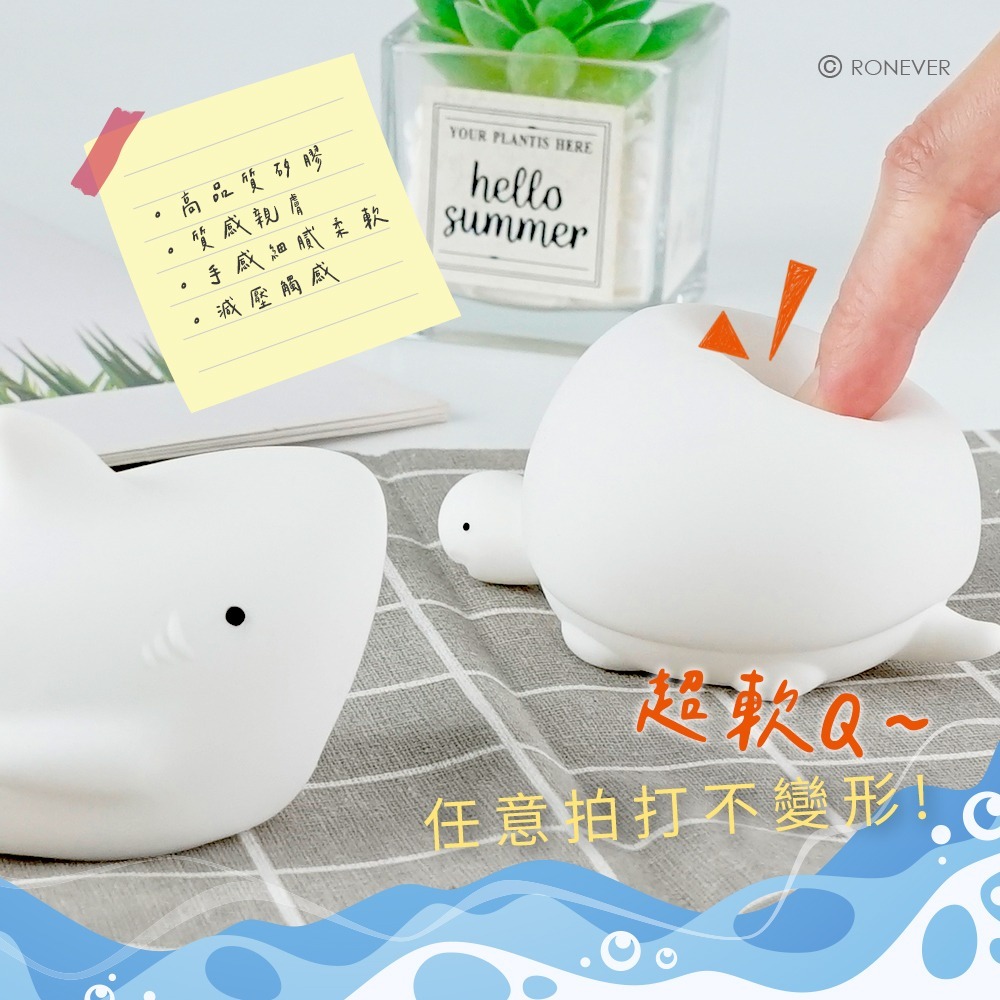 RONEVER PC406-409 / Mini矽膠拍拍燈-細節圖4