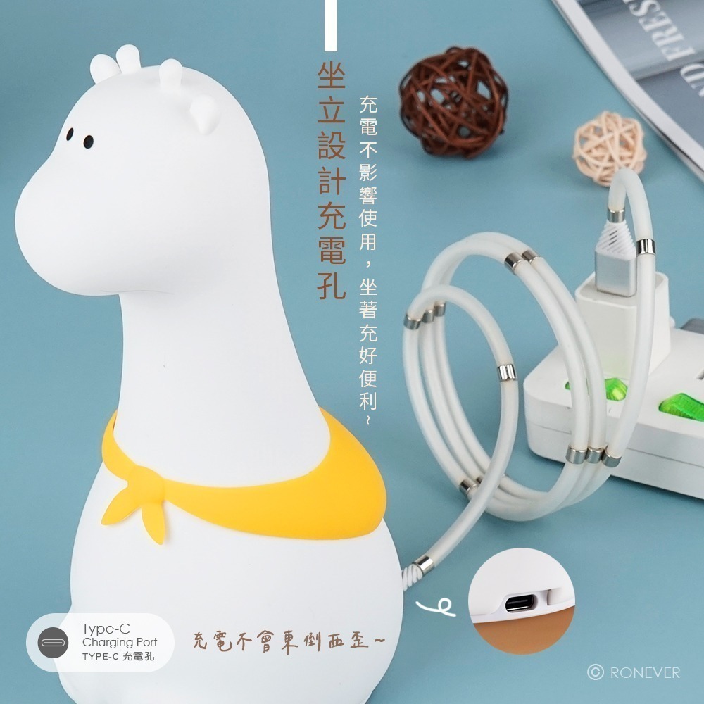 RONEVER PC396 / 長頸鹿矽膠拍拍燈-細節圖3