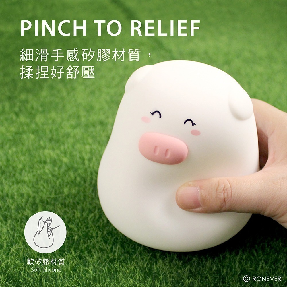 RONEVER PC386 / 療癒矽膠小夜燈-俏眉豬-細節圖4