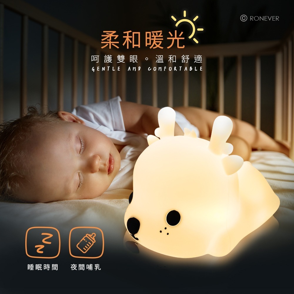 RONEVER PC394 / 小鹿矽膠拍拍燈 氣氛燈 床頭燈 舒壓小物-細節圖2
