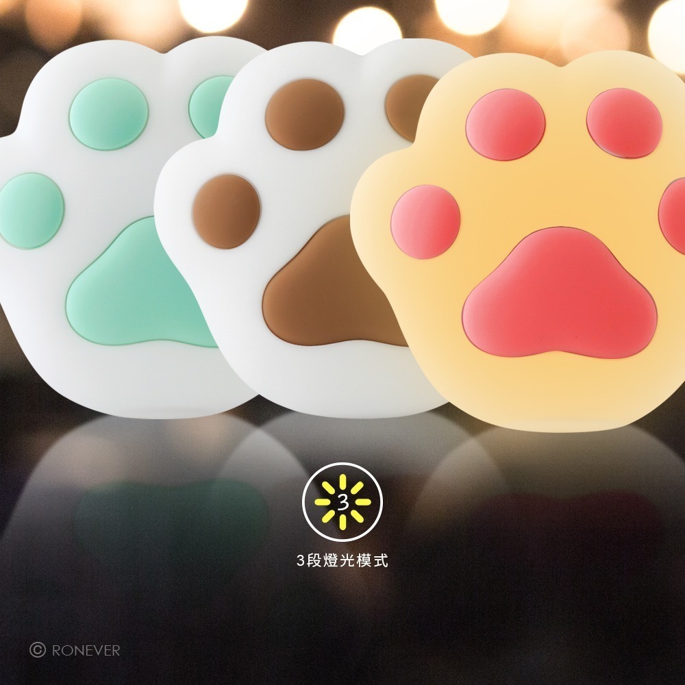 RONEVER PC388 / 拍拍貓矽膠壁燈 氣氛燈 可愛貓掌-細節圖6