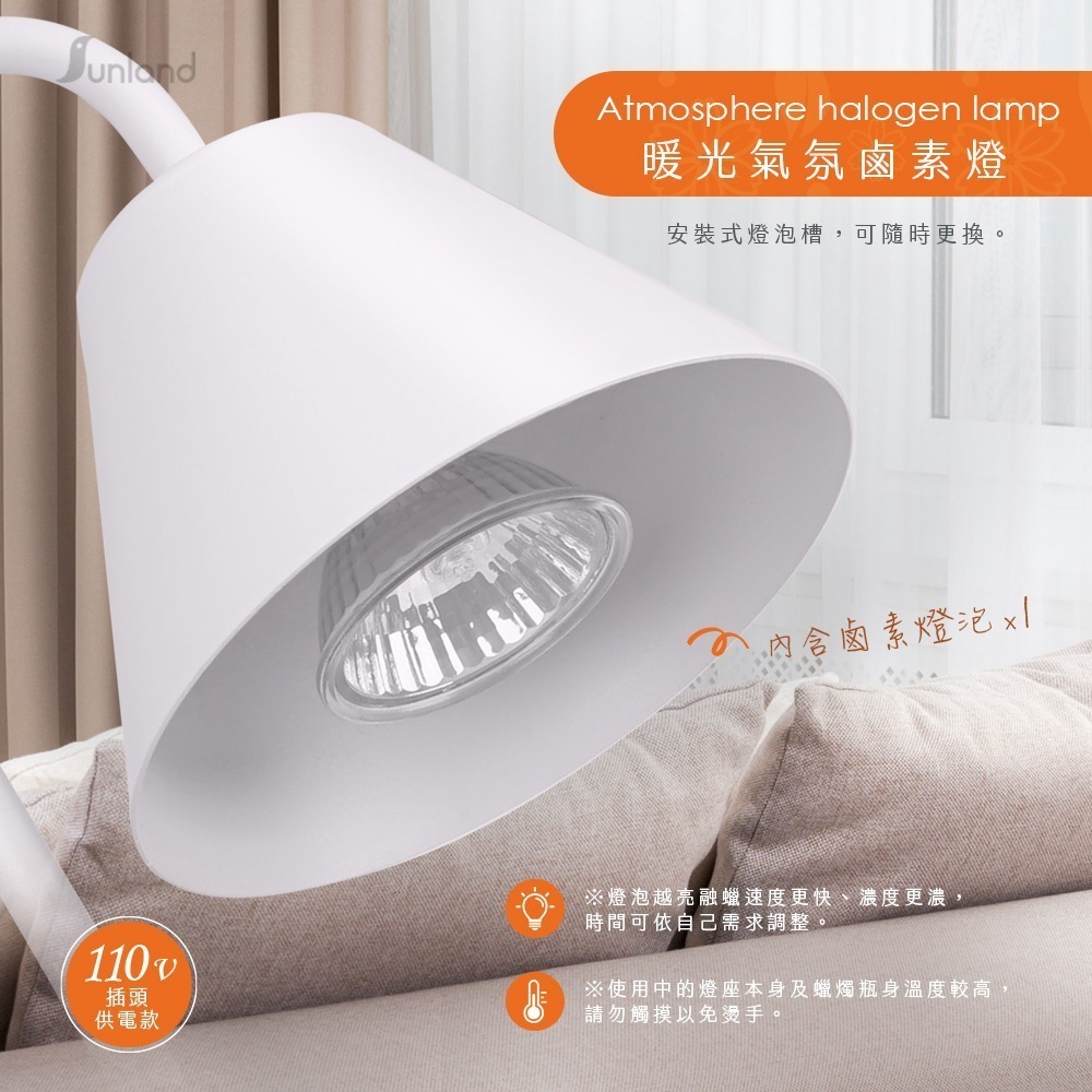 Sunland SLLT002 / 實木簡約融蠟燈 (內贈香氛蠟燭)-細節圖3