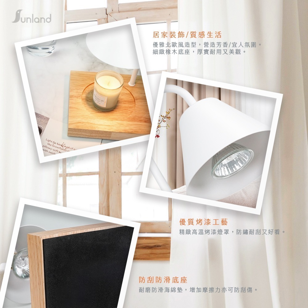 Sunland SLLT002 / 實木簡約融蠟燈 (內贈香氛蠟燭)-細節圖5