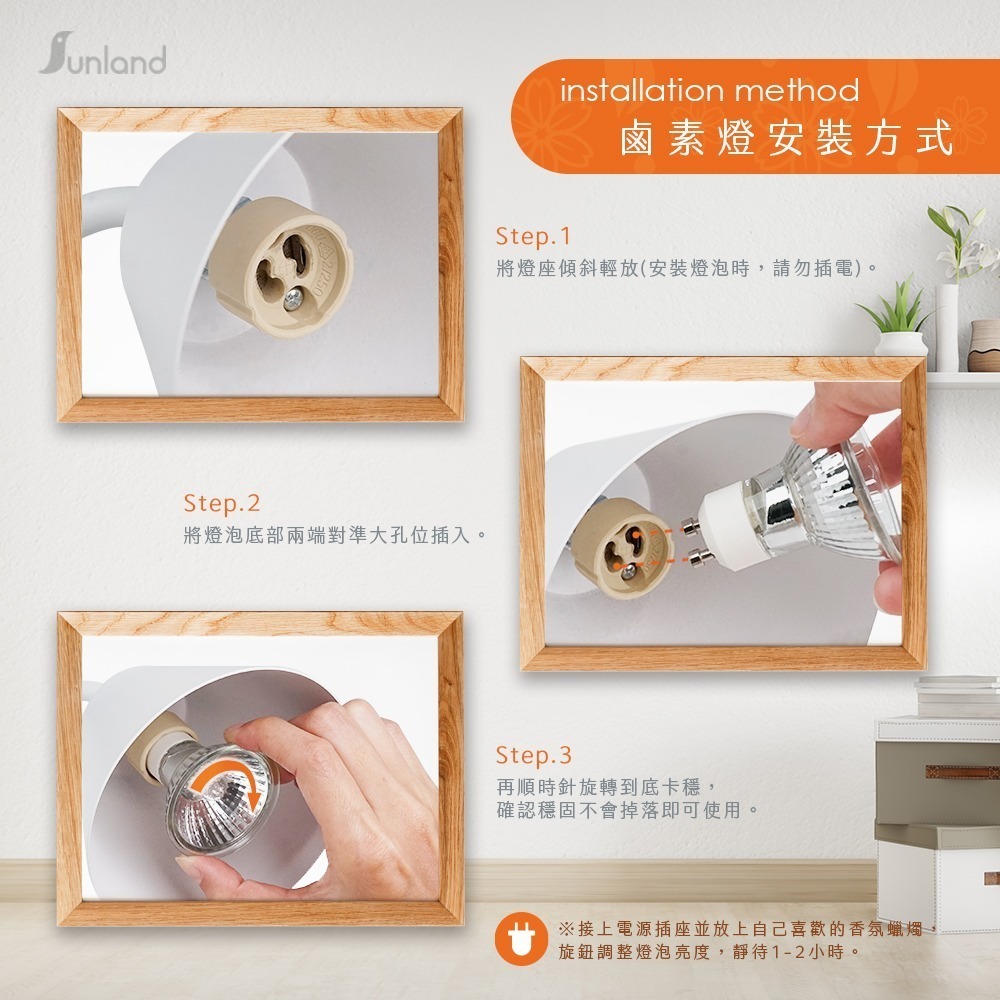 Sunland SLLT002 / 實木簡約融蠟燈 (內贈香氛蠟燭)-細節圖6
