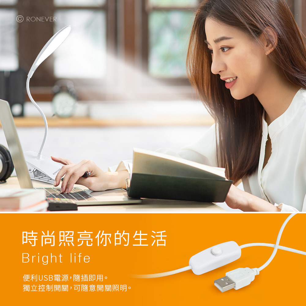 RONEVER PC124 / 時尚LED夾燈-細節圖4