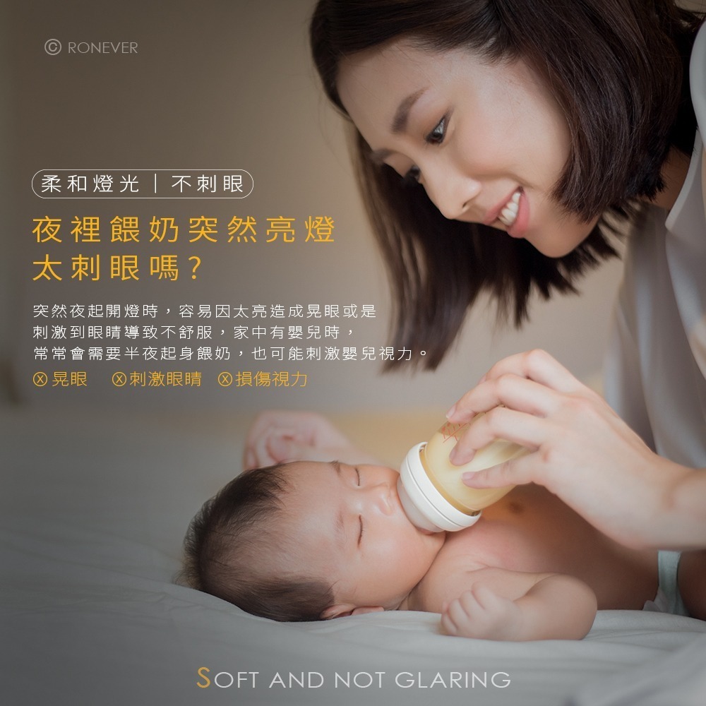 RONEVER PA-2835-5 / 感應式磁吸壁燈(電池款)-細節圖3