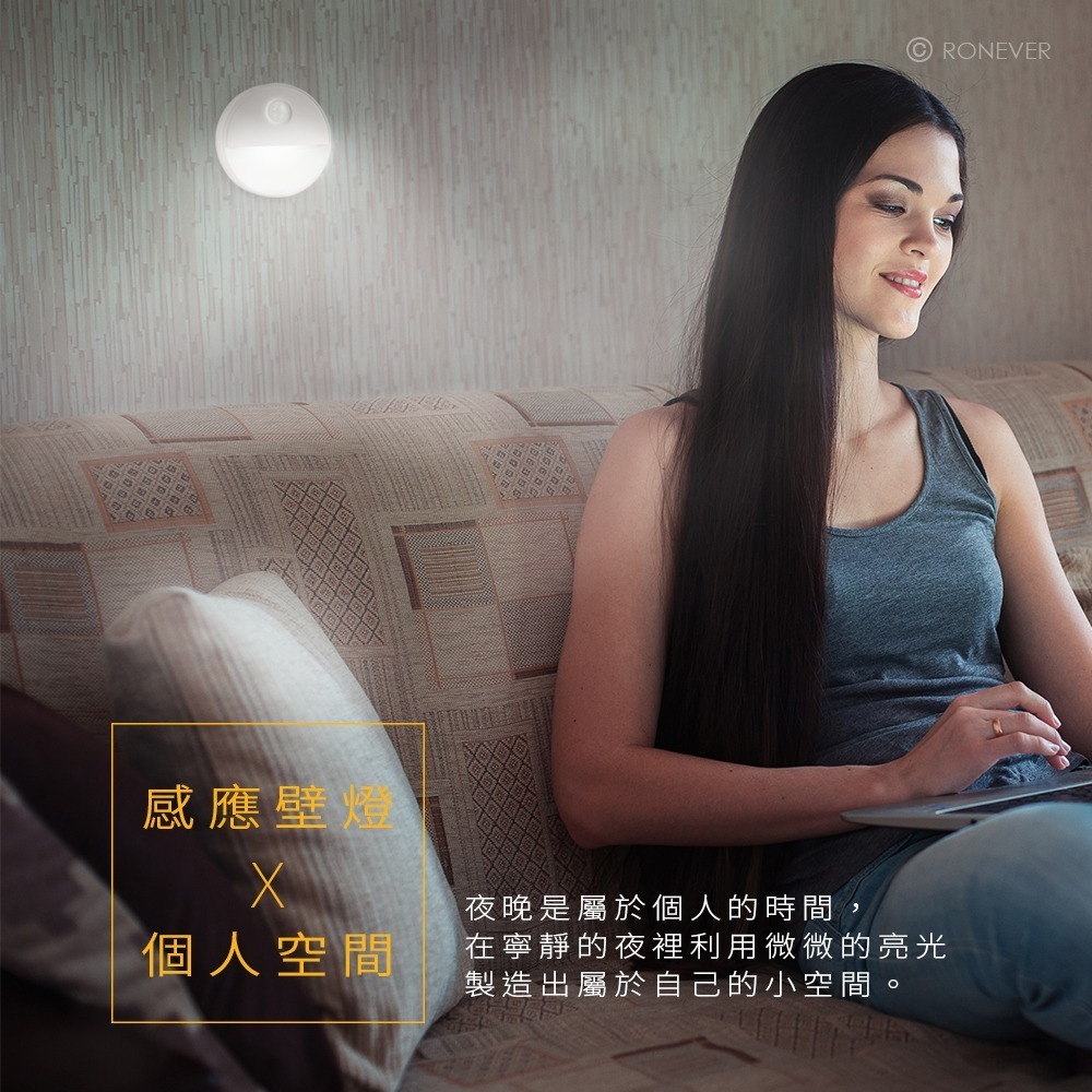 RONEVER PA-2835-5 / 感應式磁吸壁燈(電池款)-細節圖7
