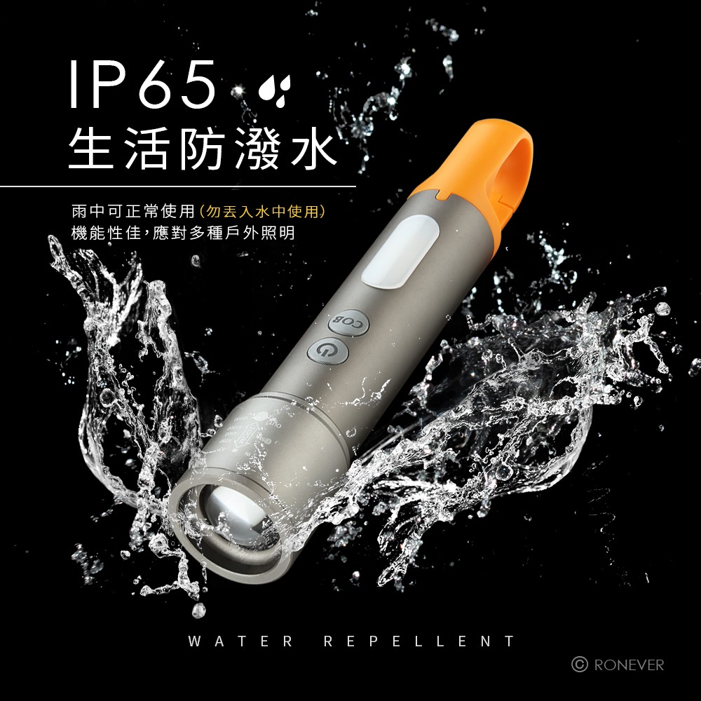 RONEVER PA-GT20-1 / 充電式多功能手電筒-細節圖9