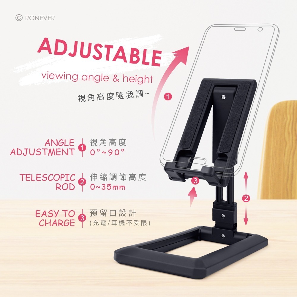 RONEVER PD012 / 輕薄口袋型手機支架-細節圖2