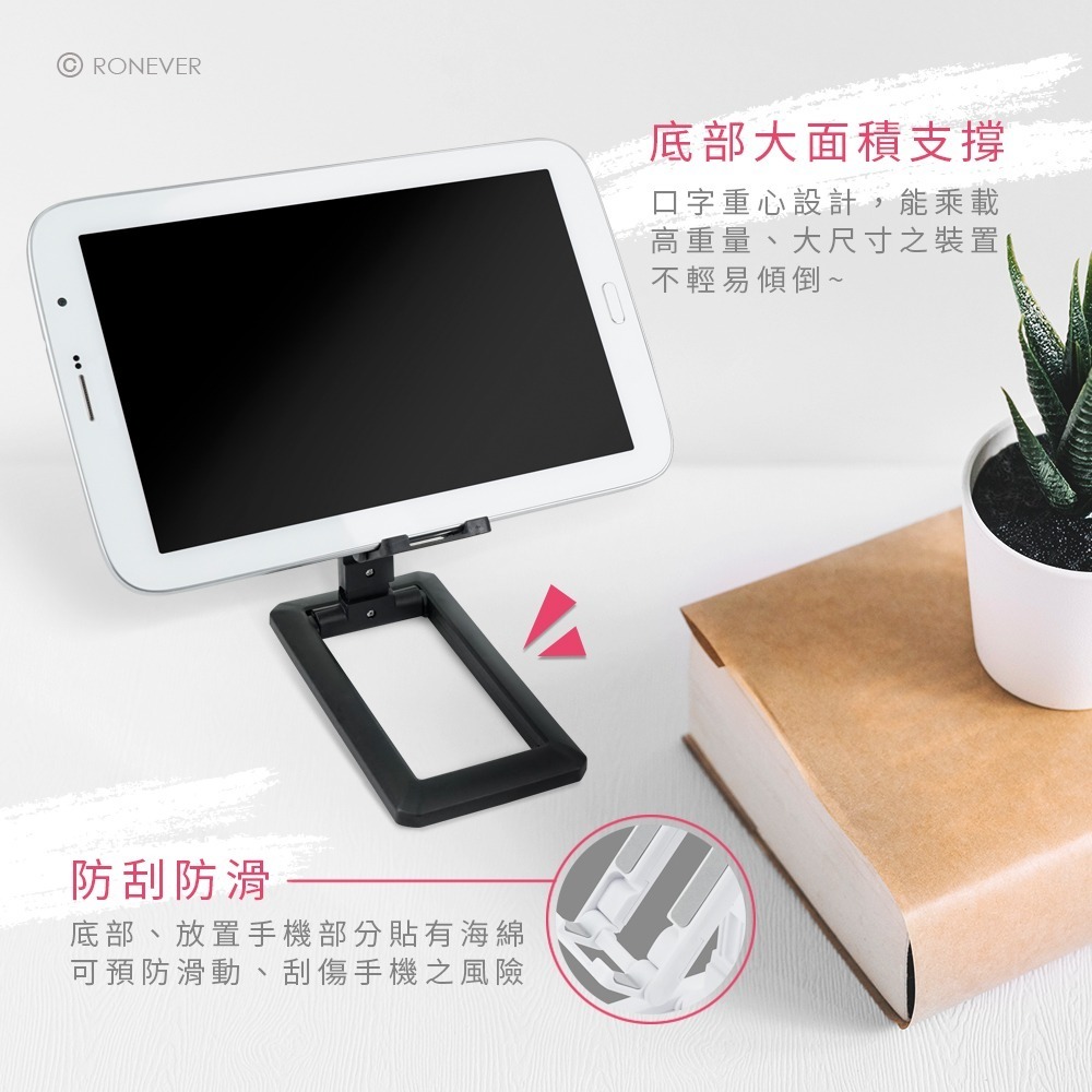 RONEVER PD012 / 輕薄口袋型手機支架-細節圖4