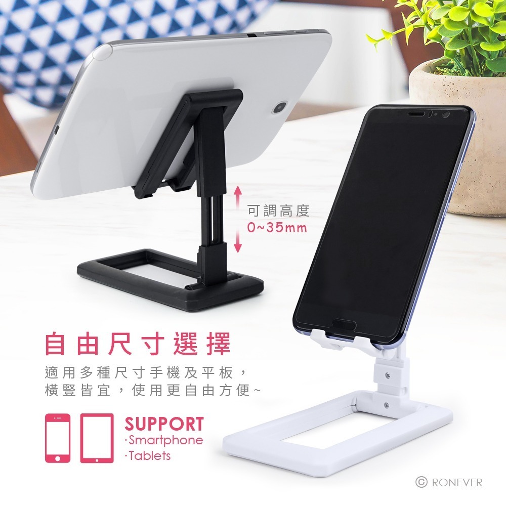 RONEVER PD012 / 輕薄口袋型手機支架-細節圖5