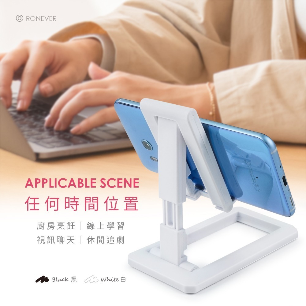 RONEVER PD012 / 輕薄口袋型手機支架-細節圖6