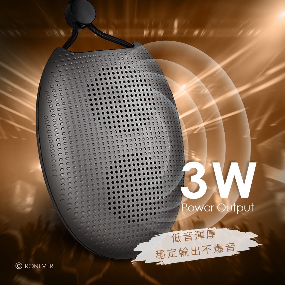 RONEVER MAP154 / 圓石藍牙喇叭-細節圖2