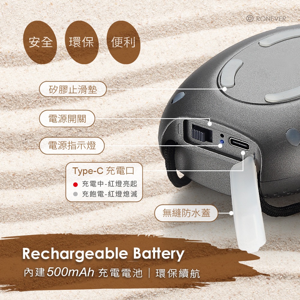 RONEVER MAP154 / 圓石藍牙喇叭-細節圖4